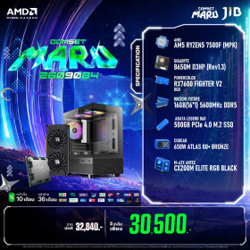 COMPUTER SET JIB MARU-2609084
