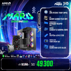 COMPUTER SET JIB MARU-2609085