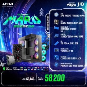 COMPUTER SET JIB MARU-2609086