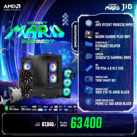 COMPUTER SET JIB MARU-2609087