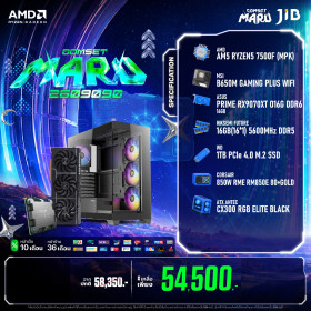 COMPUTER SET JIB MARU-2609090