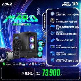 COMPUTER SET JIB MARU-2609091