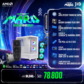 COMPUTER SET JIB MARU-2609092