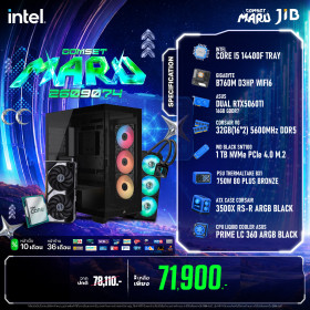COMPUTER SET JIB MARU-2609074