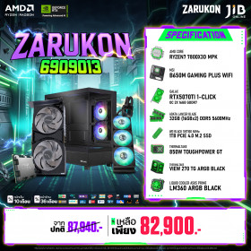 COMPUTER SET JIB ZARUKON-6909013 RYZEN 7 7800X3D / RTX5070TI 16GB / B650M / DDR5 32GB / M.2 1TB