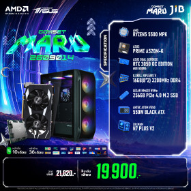 COMPUTER SET JIB MARU-2609014 RYZEN 5 5500 / RTX3050 6GB / A520 / 16GB DDR4 / M.2 256GB