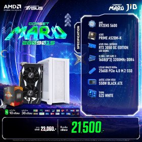 COMPUTER SET JIB MARU-2609015 RYZEN 5 5600 / RTX3050 6GB / A520 / 16GB DDR4 / M.2 256GB