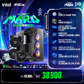 COMPUTER SET JIB MARU-2609029