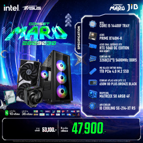 COMPUTER SET JIB MARU-2609030