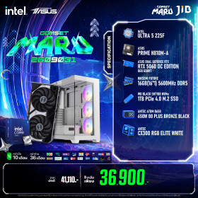 COMPUTER SET JIB MARU-2609031