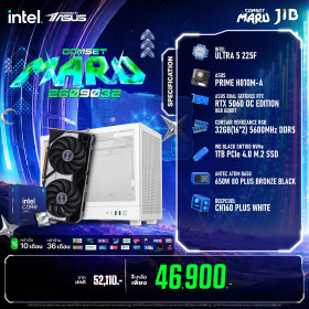 COMPUTER SET JIB MARU-2609032