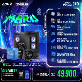 COMPUTER SET JIB MARU-2609057