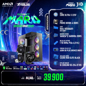 COMPUTER SET JIB MARU-2609058