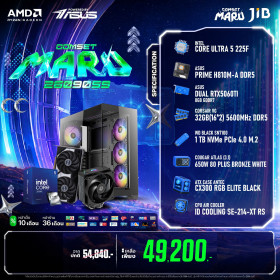 COMPUTER SET JIB MARU-2609059
