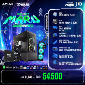 COMPUTER SET JIB MARU-2609060