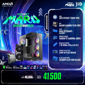 COMPUTER SET JIB MARU-2609063