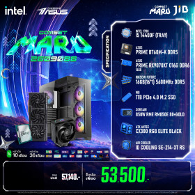 COMPUTER SET JIB MARU-2609088