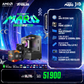 COMPUTER SET JIB MARU-2609075