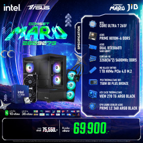 COMPUTER SET JIB MARU-2609073