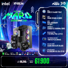 COMPUTER SET JIB MARU-2609070