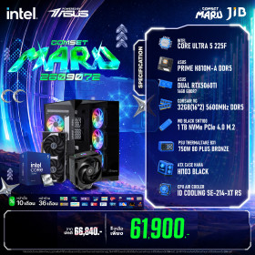 COMPUTER SET JIB MARU-2609072
