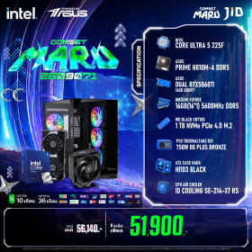 COMPUTER SET JIB MARU-2609071