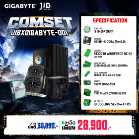 COMPUTER SET JIBXGIGABYTE-001 I5-12400F / RTX3050 6GB / H610 / DDR4 32GB / M.2 500GB