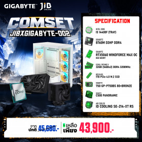 COMPUTER SET JIBXGIGABYTE-002 I5-14400F / RTX5060 8GB / B760 / DDR4 32GB / M.2 1TB
