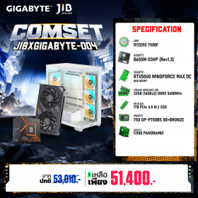 COMPUTER SET JIBXGIGABYTE-004 RYZEN 5 7500F / RTX5060 8GB / B650 / DDR5 32GB / M.2 1TB