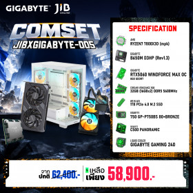 COMPUTER SET JIBXGIGABYTE-005 RYZEN 7 7800X3D / RTX5060 8GB / B650 / DDR5 32GB / M.2 1TB