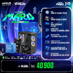 COMPUTER SET JIB MARU-2609056