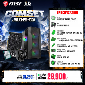 COMPUTER SET JIBXMSI-001 I5-12400F / RTX3050 6GB / H610M / DDR4 32GB / M.2 500GB