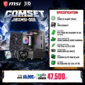 COMPUTER SET JIBXMSI-002 I5 14400F / RTX5060 8GB / B760 / DDR5 32GB / M.2 1TB