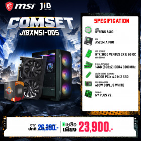 COMPUTER SET JIBXMSI-005 RYZEN 5 5600 / RTX3050 6GB / A520 / DDR4 16GB / M.2 500GB
