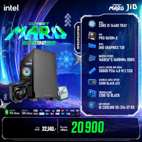 COMPUTER SET JIB MARU-2609095