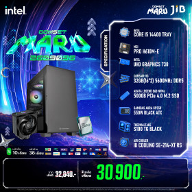 COMPUTER SET JIB MARU-2609096
