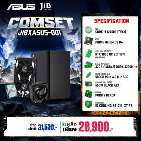 COMPUTER SET JIBXASUS-001 I5-12400F / RTX3050 6GB / H610 / DDR4 32GB / M.2 500GB