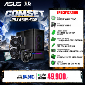 COMPUTER SET JIBXASUS-002 I5-14400F / RTX5060 8GB / B760 / DDR5 32GB / M.2 1TB