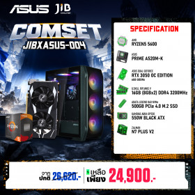 COMPUTER SET JIBXASUS-004 RYZEN5 5600 / RTX3050 6GB / A520 / DDR4 16GB / M.2 500GB