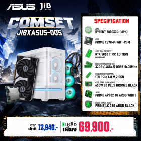 COMPUTER SET JIBXASUS-005 RYZEN7 7800X3D / RTX5060TI 8GB / X870 / DDR5 32GB / M.2 1TB