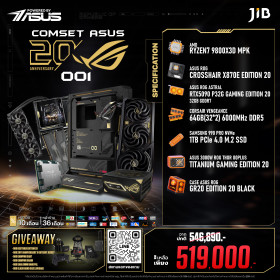 COMPUTER SET 20TH ASUS-001