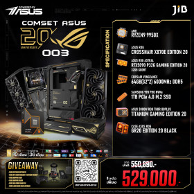 COMPUTER SET 20TH ASUS-003