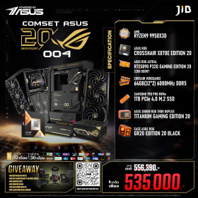 COMPUTER SET 20TH ASUS-004