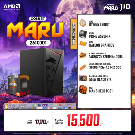 COMPUTER SET JIB MARU-2610001