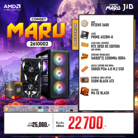 COMPUTER SET JIB MARU-2610002