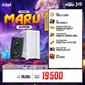 COMPUTER SET JIB MARU-2610008