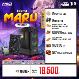 COMPUTER SET JIB MARU-2610010