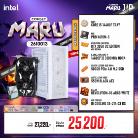 COMPUTER SET JIB MARU-2610013