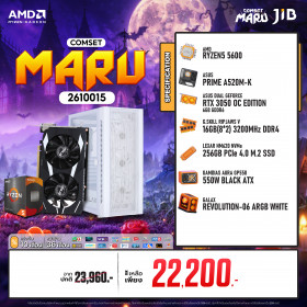 COMPUTER SET JIB MARU-2610015