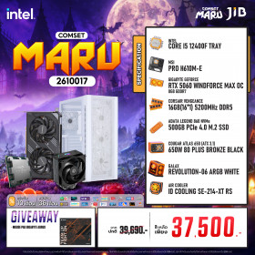 COMPUTER SET JIB MARU-2610017